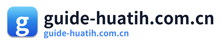 guide-huatih.com.cn